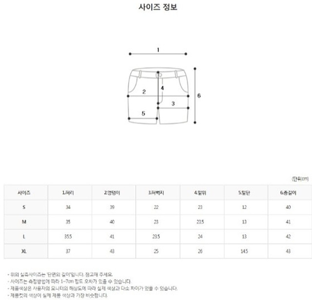 스톤아일랜드 체이스 스퀘어로고 숏츠 (12color) -40592