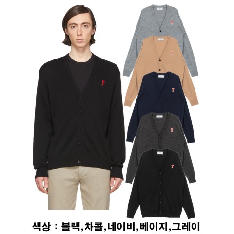 아미 AMI 스몰하트 가디건 5Color