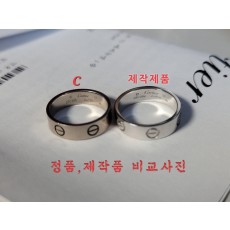 까르띠에 5mm 러브링 - 제작