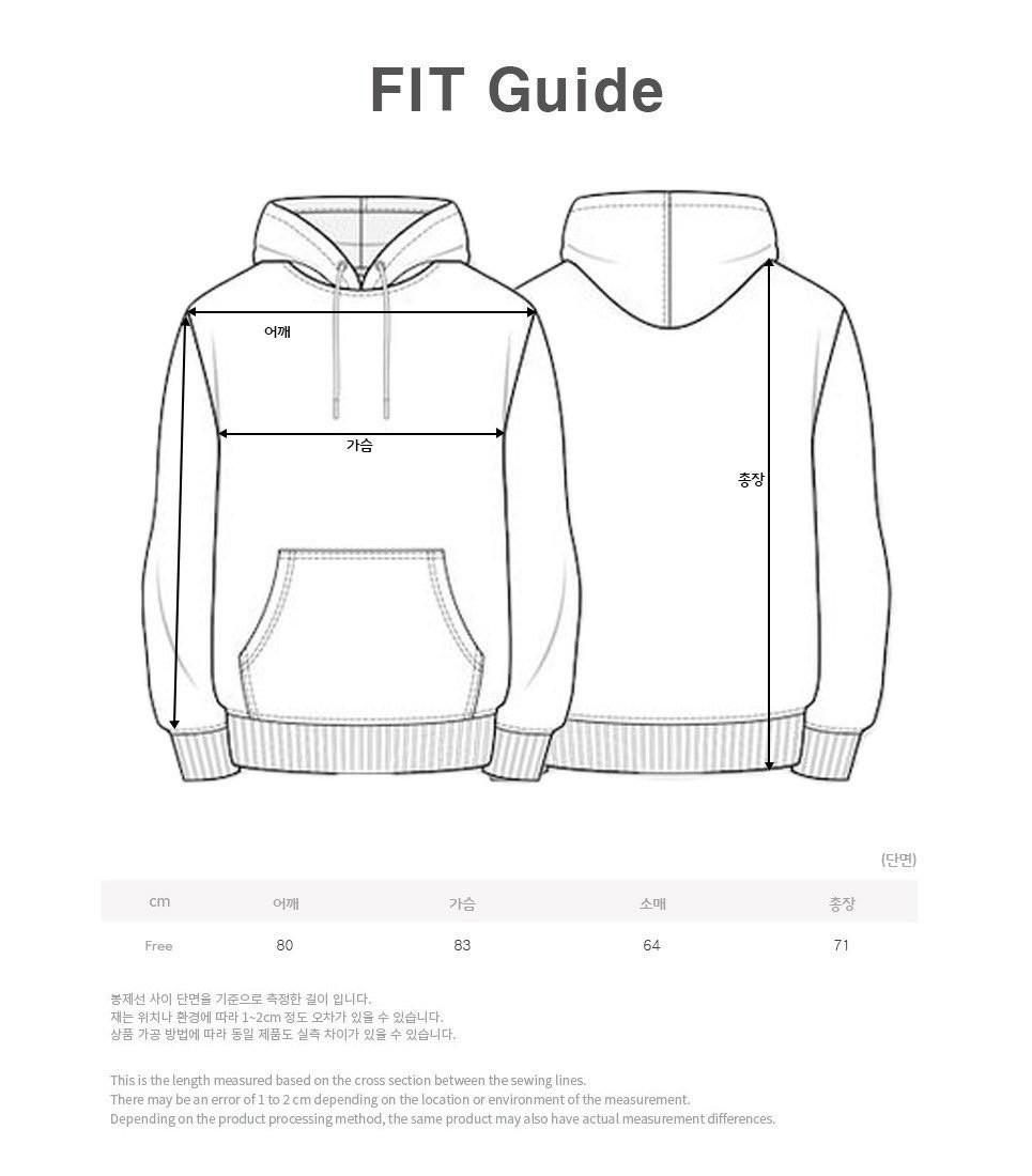 피어오브갓 23FW FOG 에센셜 고무패치 오버 기모 후디 - 2 Color