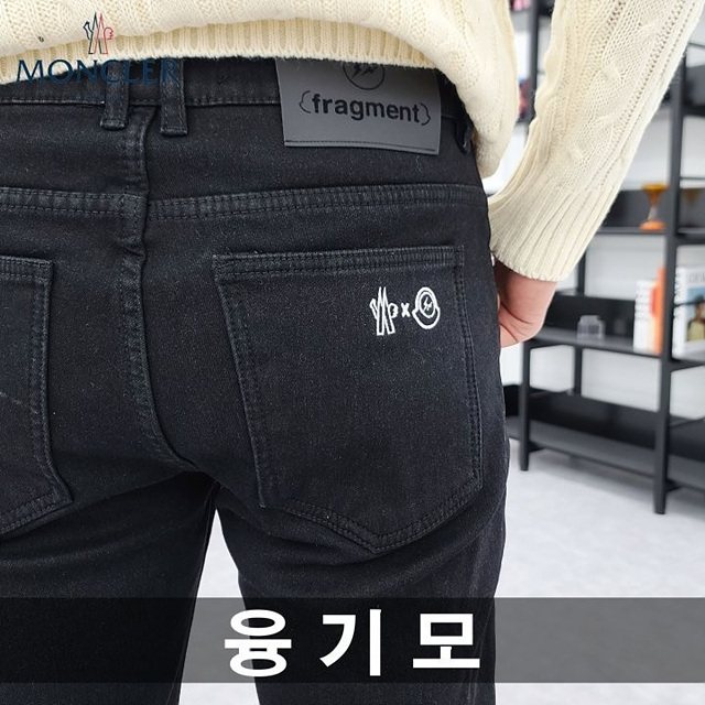 몽클레어 프라그먼트 융기모 청바지